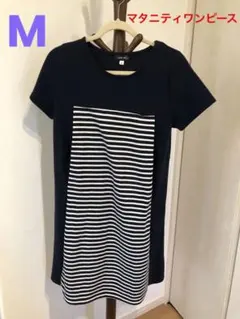 値下げ【美品】半袖 授乳可能 マタニティー ワンピース Mサイズ 産前産後