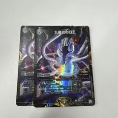 winner デュエルマスターズ