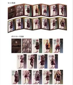 劇場版　鬼滅の刃　無限城編　第一章　描き下ろしイラスト　蛇腹ポストカードセット