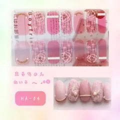 ピンク系 お花 チェック柄 可愛い キラキラ 3Dネイルシール✧*。