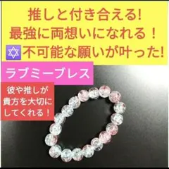 ちゃぴ様 リクエスト 2点 まとめ商品