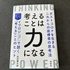 Item thumbnail for item 0b742f8c-77fa-42dd-8c25-8e44fc036d7d