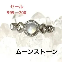 天然石リング リング