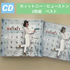 ホイットニー・ヒューストン　グレイテスト・ヒッツ　2枚組　ベスト