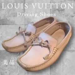 LOUIS VUITTON ドライビングシューズ ピンクベージュ 美品のサムネイル
