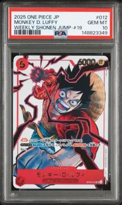 2026年最新】応募者全員サービス ワンピース ルフィの人気アイテム