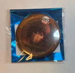 鬼滅の刃 無限城編 ufotable カフェ 第4期 缶バッジ 冨岡義勇