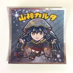 にじさんじマンチョコ2 シール 山神カルタ