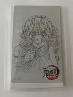 劇場版 鬼滅の刃 無限城編 第1章 ムビチケ風コレクションカード 甘露寺 蜜璃