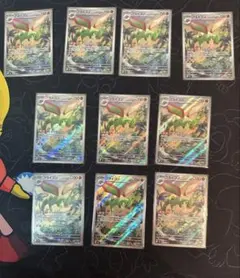 ポケモンカード フライゴン AR 10枚