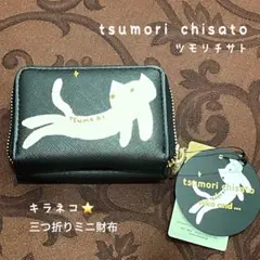 新品 ツモリチサト ニコアンド お財布 三つ折り ウォレット 猫 キラネコ 黒のサムネイル