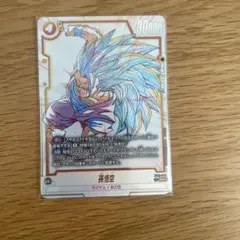 ストーリーブースター SRパラレル スーパーサイヤ人3孫悟空のサムネイル