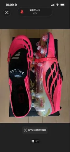 adidas PREDATOR ELITE FT AG 27.5cm