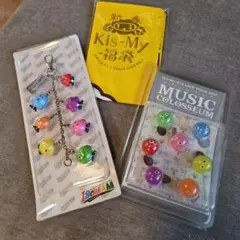 Kis-My-Ft2 グッズ 3点セット