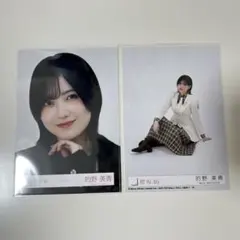 2026年最新】的野美青の人気アイテム - メルカリ