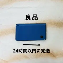 ニンテンドー DSiLL ブルー