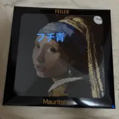 FEILER 真珠の耳飾りの少女 ハンカチ 青 - メルカリ