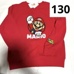 新品タグ付き　130　スーパーマリオ　サガラ刺繍　トレーナー　赤　長袖