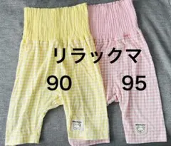 りんご様 リクエスト 2点 まとめ商品