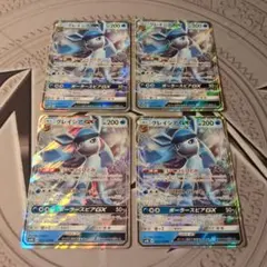 グレイシアGX RR SM5M ウルトラムーン 011/066のサムネイル