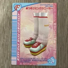 2026年最新】ラブ ベリー スニーカーの人気アイテム - メルカリ