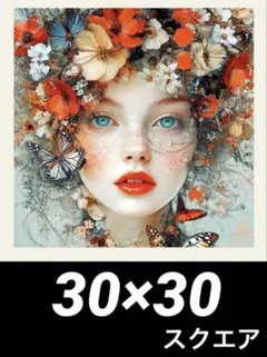 Item thumbnail for item bc4d0bde-86f3-430a-a4c6-d022a40e3b50