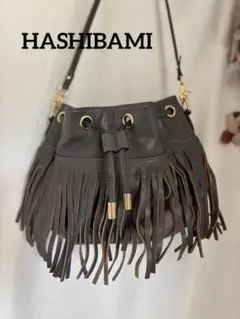 ハシバミ　フリンジ付き　ダークグレーショルダーバッグ