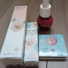 PAUL & JOE お得な4点セット