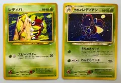 やさしいレディアン ★ 拡張パック第4弾 闇、そして光へ… やさしいレディアン ☆ 拡張パック第4弾 闇、そして光へ… - メルカリ