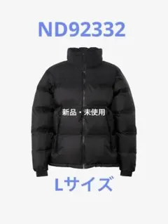新品未使用！ノースフェイス ヌプシジャケット GTX ゴアテックス XL 黒 中古・古着通販】THE NORTH FACE (ザ ノース フェイス) GTX