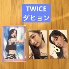 TWICE 109ポップアップ DVDトレカ JYP ダヒョン