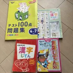 新品未使用♡SAPIX ピグマ 小4 算数 国語 教材見本 - メルカリ