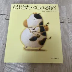 TT様 リクエスト 2点 まとめ商品