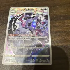 Item thumbnail for item 6caefdaa-698c-4ffe-837e-7aed647f8bda