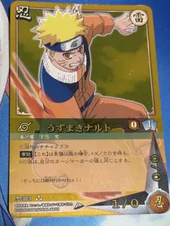 NARUTO カードゲーム うずまきナルト PR忍-8 プロモ - メルカリ