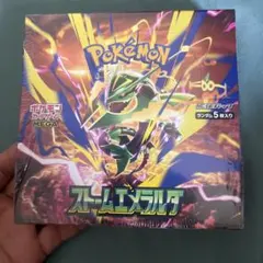 ポケモンカードゲーム ストームエメラルダ 1ボックス