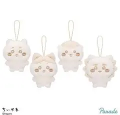 ちいかわ　ぬいぱれっと　ミルクいろ　マスコット　全4種　セット