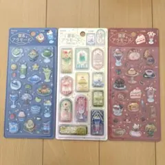 きゅるるんシール　喫茶アラモード　正規品
