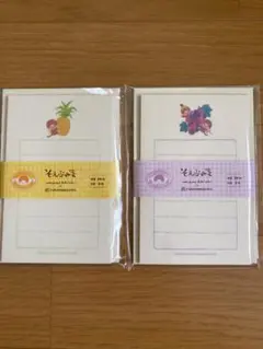 新品 モンチッチ そえぶみ箋 2種セットのサムネイル