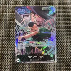 ロロノア・ゾロ L リーダーパラレルOP12-020ワンピースカード