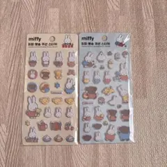 韓国限定　ミッフィー ぷっくりシール2枚セット