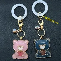 。*【 611 】- くまさん -アンブレラマーカー .チャーム 2個セット