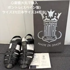 BONTRE スペイン製レザー グルカサンダル ブラック 37のサムネイル