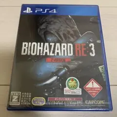 PS4 バイオハザードRE:3 Z VER