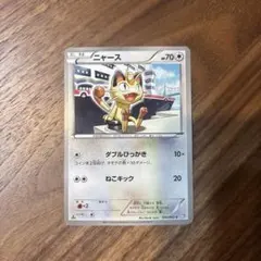 ポケモンカードゲーム ニャース 20周年 - メルカリ