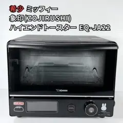 2026年最新】eq－ja22の人気アイテム - メルカリ