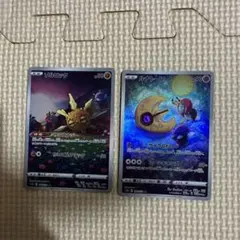 ルナトーン AR S12a VSTARユニバース 184/172 - メルカリ