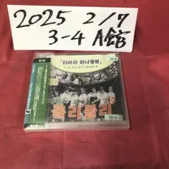 Item thumbnail for item a14ea8c3-498c-4c54-94ed-55d989453e4a