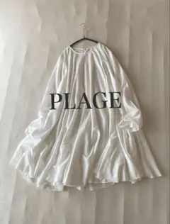 naaa様 リクエスト 2点 まとめ商品