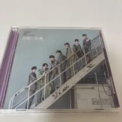 原因は自分にある。げんじぶ 虚像と実像 FC限定版 CD＋Blu-ray 開封済